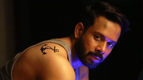 6 ഹവേഴ്‌സ് Bild 2