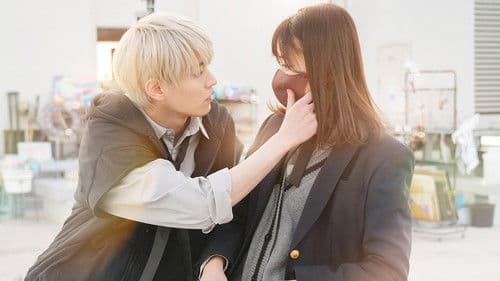 夜が明けたら、いちばんに君に会いにいく Bild 2