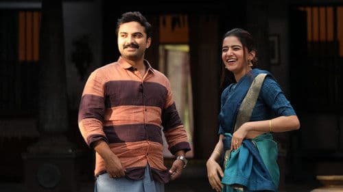 అశోక వనంలో అర్జున కళ్యాణం Bild 5