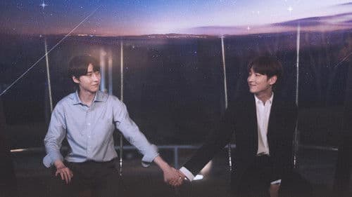 스타스트럭 Bild 4