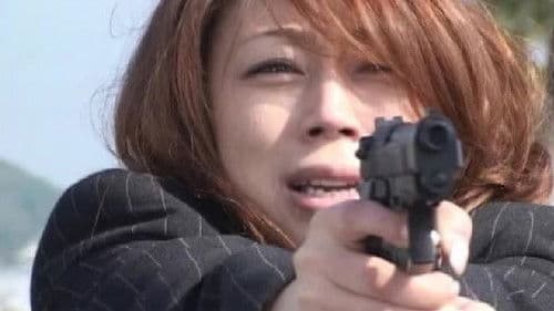 人妻処刑人 殺しとSEXと逃避行 Bild 1