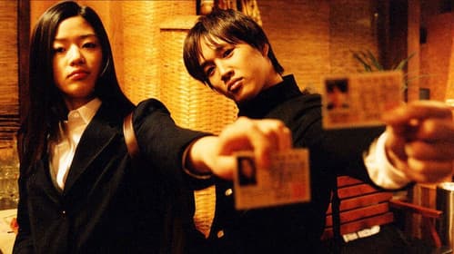 My Sassy Girl Bild 5