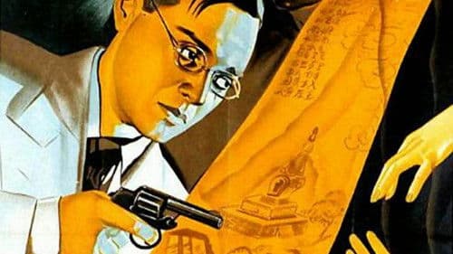 Mr. Moto und der China-Schatz Bild 2