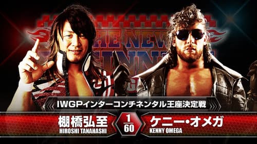 NJPW The New Beginning in Niigata 2016 Bild 1