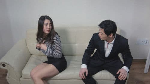 어린 처제 2 Bild 1