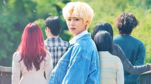 멀리서 보면 푸른 봄 Bild 2