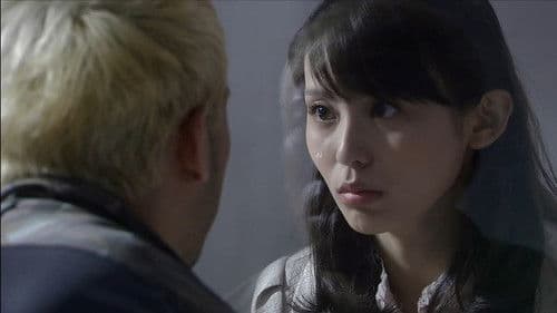 そこをなんとか Bild 1