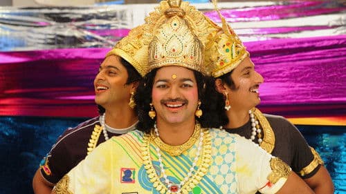 நண்பன் Bild 4