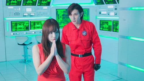 ハーレム銀河　お乳の虜 Bild 1