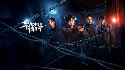 被隐匿的真相 Bild 1