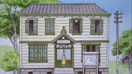 チョッちゃん物語 Bild 4