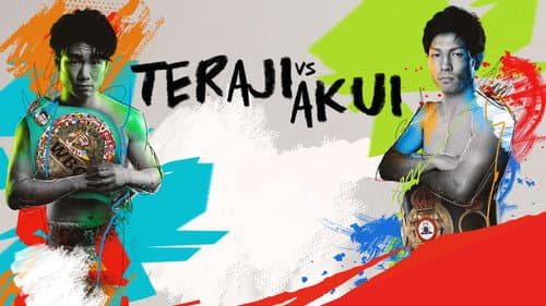 U-NEXT BOXING.2 Bild 3