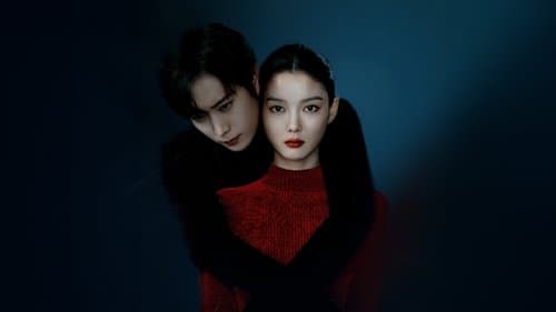 친애하는 X Bild 5