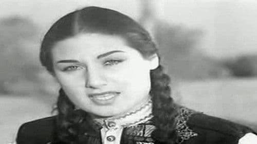 أسير العيون Bild 4