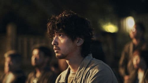 ヴィレッジ Bild 3