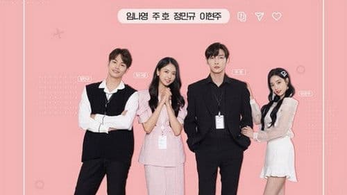 두근두근 방송사고 Bild 1