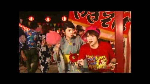 Lovely Complex Bild 2