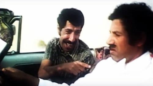 عطلة المفتش الطاهر Bild 8