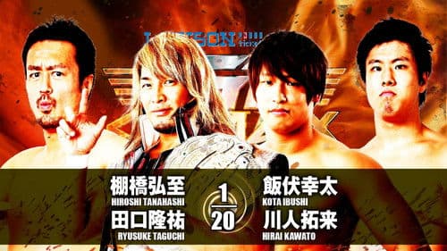 NJPW G1 Climax 27: Day 10 Bild 8