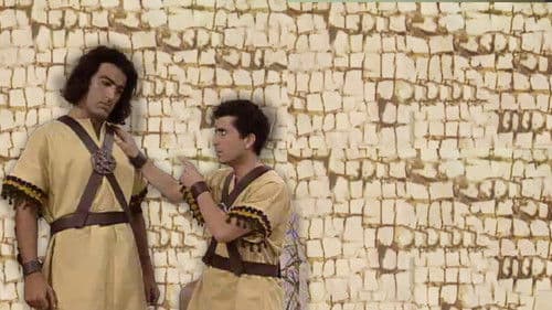 חצי המנשה Bild 1