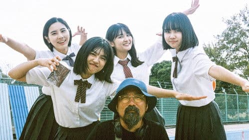 水深ゼロメートルから Bild 2