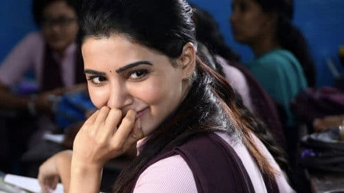 మజిలీ Bild 6