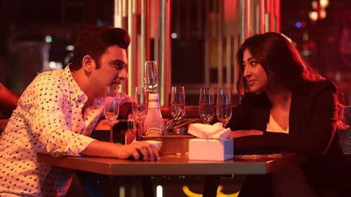 একটু স রে বসুন Bild 2