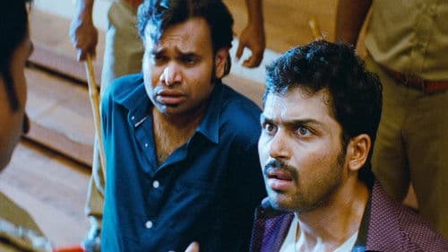 பிரியாணி Bild 2