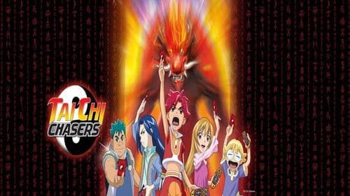 태극천자문 Bild 4