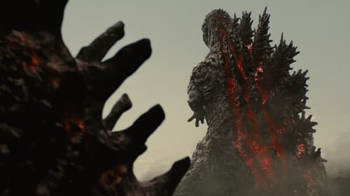 Shin Godzilla Bild 3