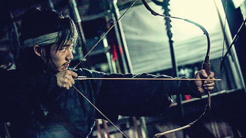 역모 - 반란의 시대 Bild 2