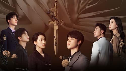 许你一诺千金 Bild 1