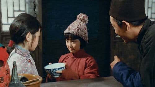 Meine Kindheit im alten Peking Bild 3