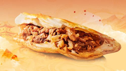 一城一味•长安有滋味 Bild 1