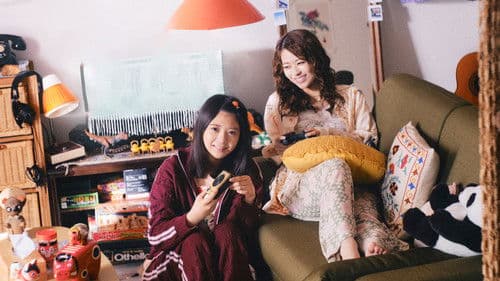 ふたりエスケープ Bild 1