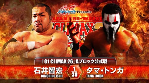 NJPW G1 Climax 26: Day 9 Bild 7