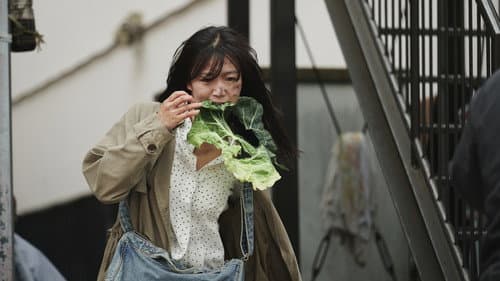 道で拾った女 Bild 2