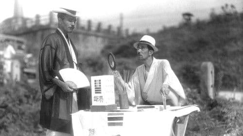 鍵を握る女 Bild 1