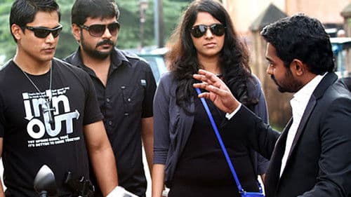 അസുരവിത്ത്‌ Bild 1