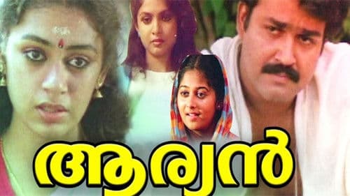 ആര്യൻ Bild 1