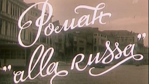 Роман «Alla Russa» Bild 1