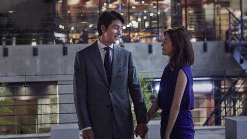 나를 잊지 말아요 Bild 2