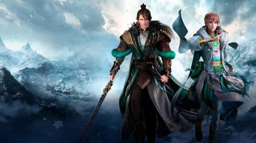 天宝伏妖录 Bild 1