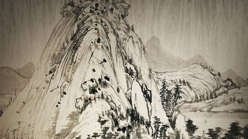 如果国宝会说话 Bild 4