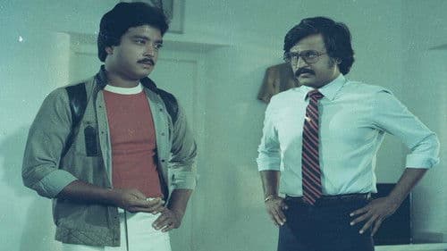 Nallavanukku Nallavan Bild 1