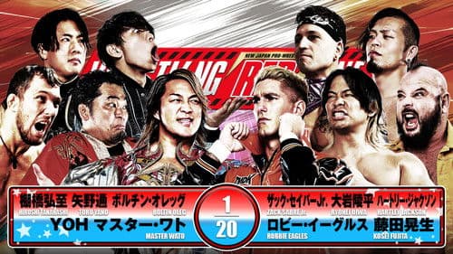 NJPW Wrestling Redzone in Hiroshima Bild 3