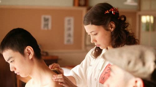 パンドラの匣 Bild 2