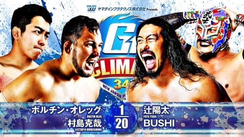 NJPW G1 Climax 34: Day 7 Bild 5