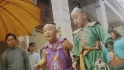 十兄弟 Bild 5