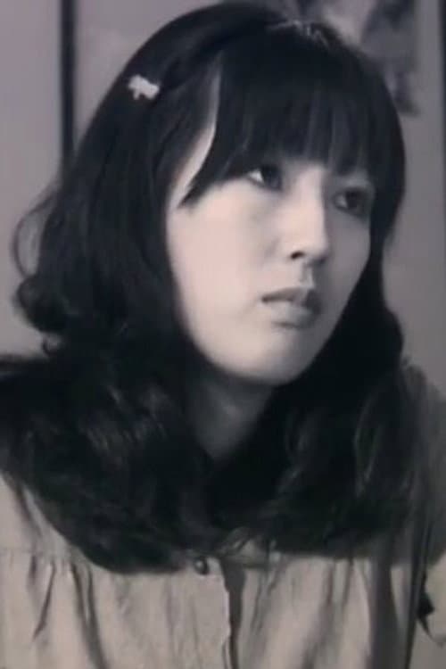 斉藤沙稚子